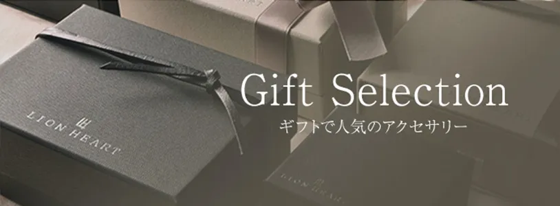 GIFT SELECTION