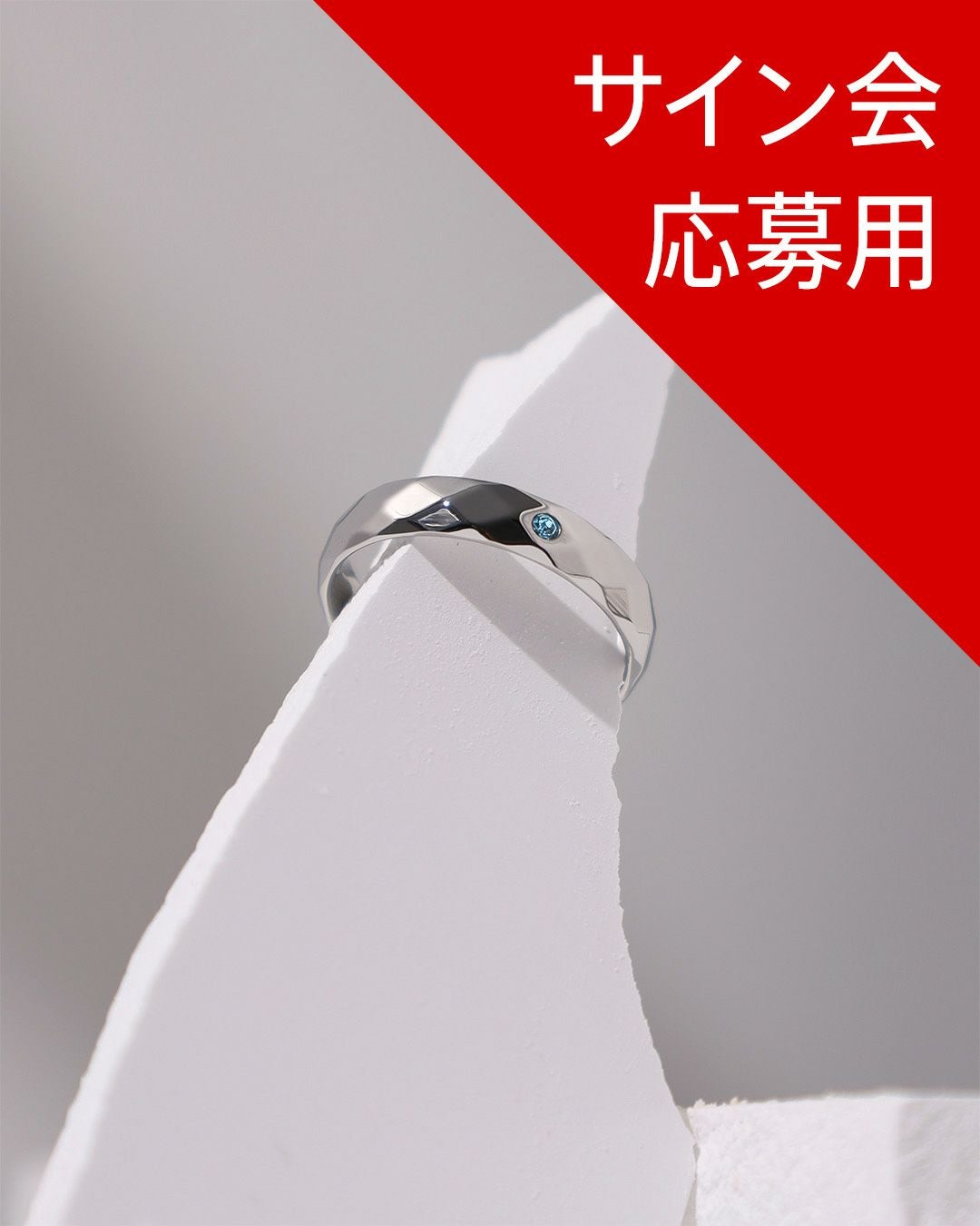 サイン会抽選応募用】KENN × ライオンハート コラボブレスレット